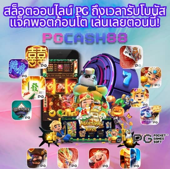 สล็อต xo